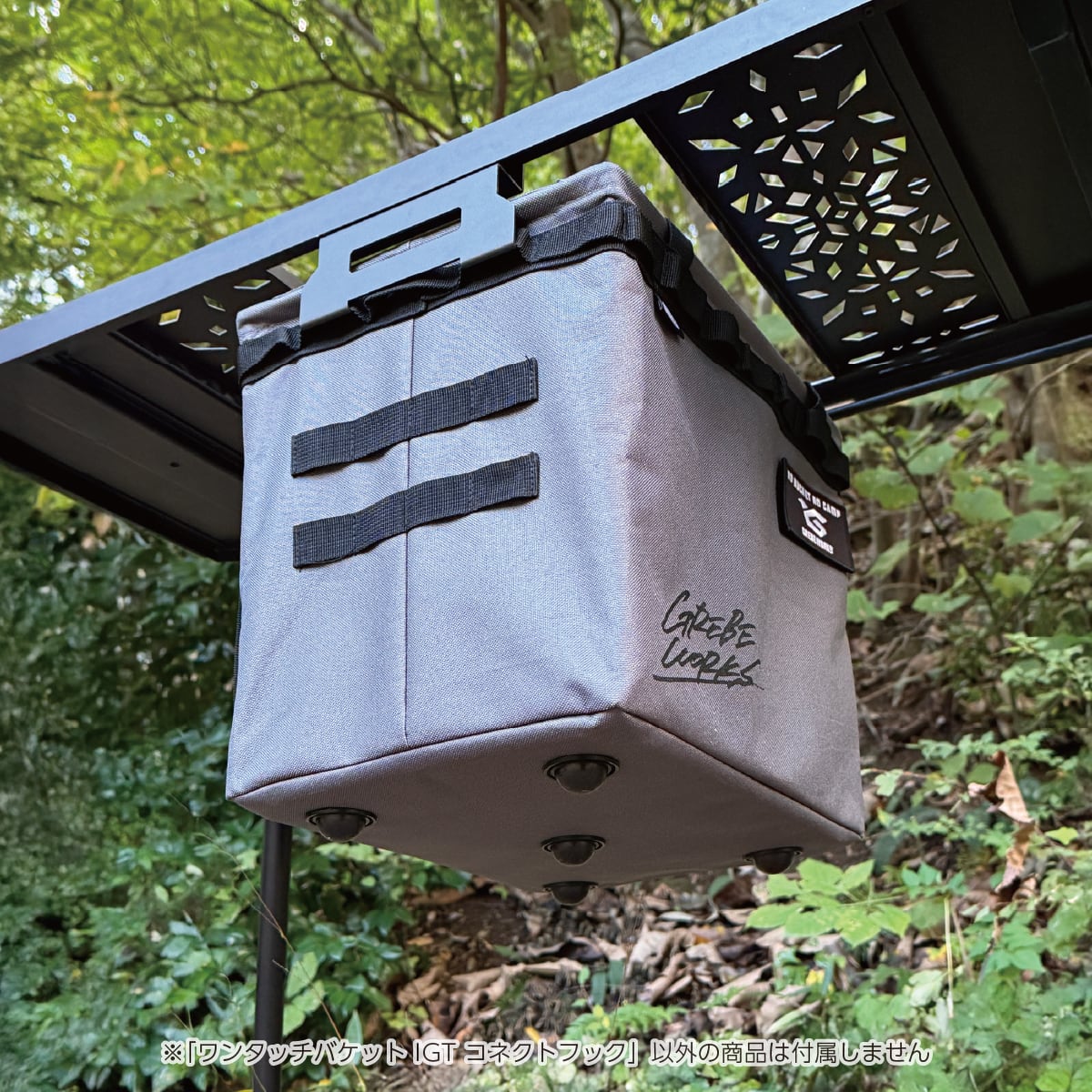 ワンタッチバケットIGTコネクトフック | GREBE WORKS