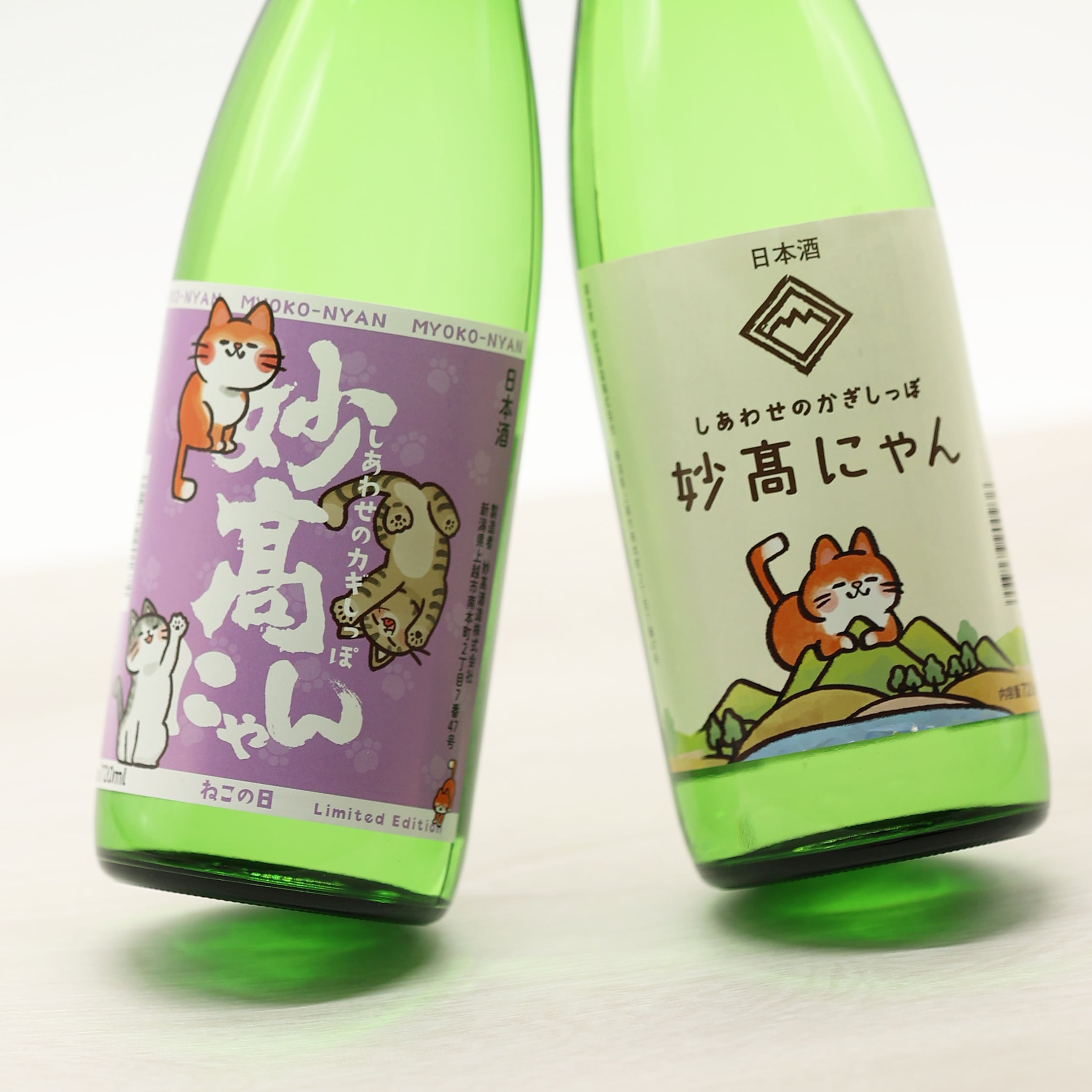 蔵直送】純米 妙髙にゃん ねこの日限定ラベル（720ml） | 妙高山 公式