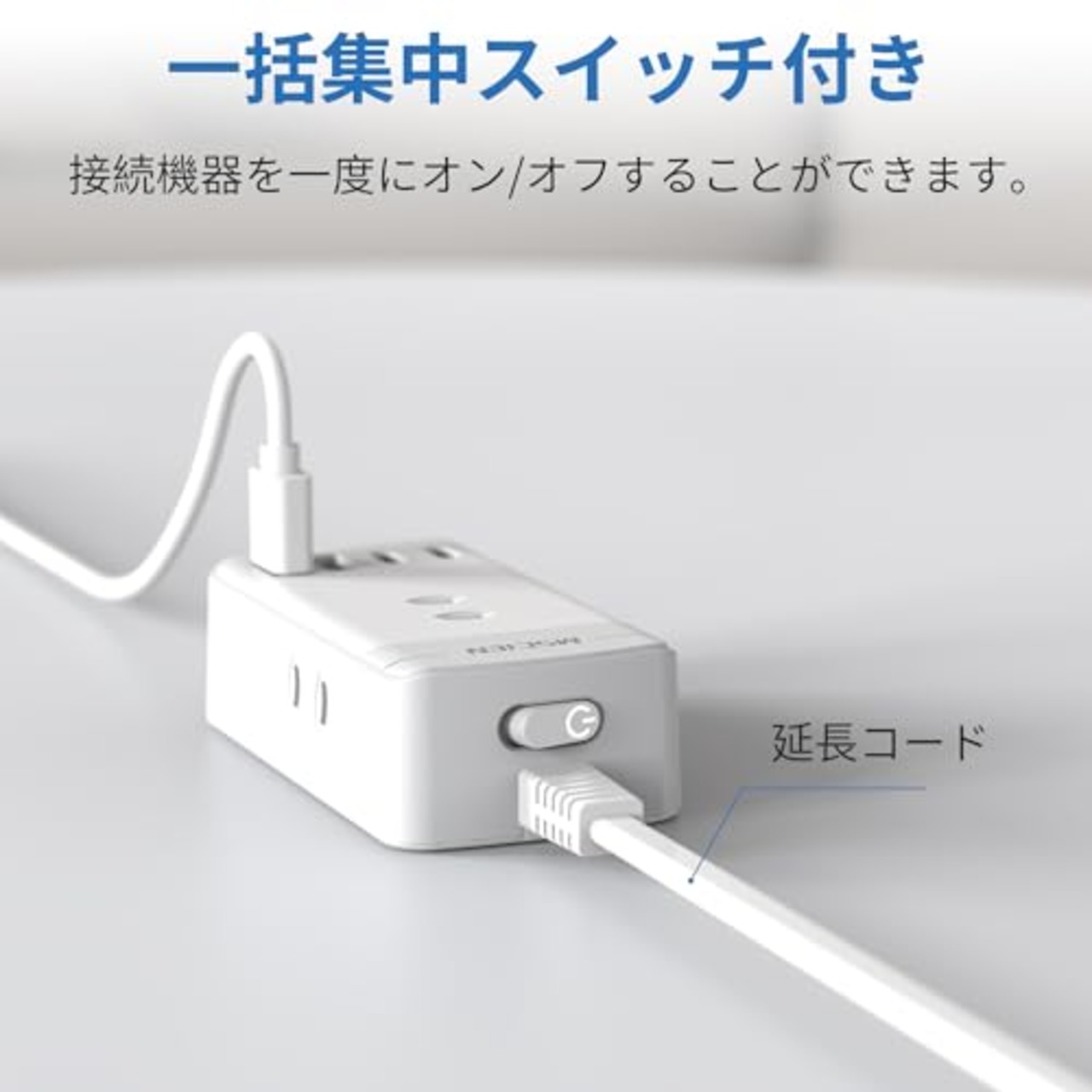 Mscien 延長コード 2m スイッチ付き 電源タップ usb-c 3個AC差込口 2個USB-C 2個USB-A 延長コード usb タイプc コンセント 分岐 テーブルタップ 雷ガード付き 旅行 出張 壁掛け スイングプラグ