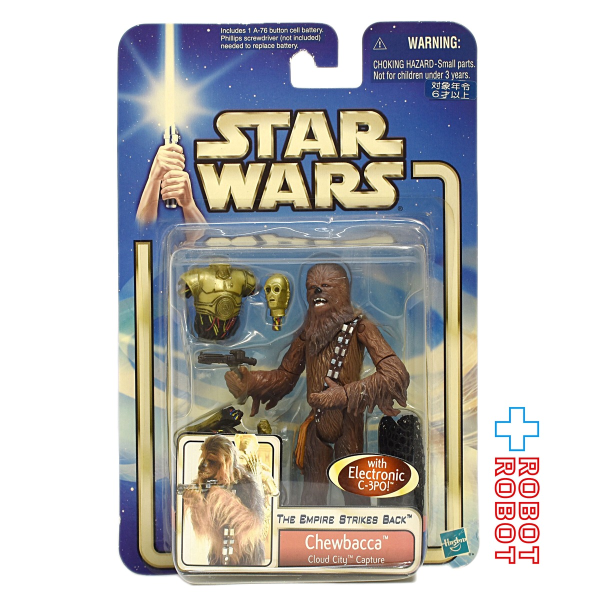 スター・ウォーズ SAGA2002 #38 チューバッカ アクションフィギュア 