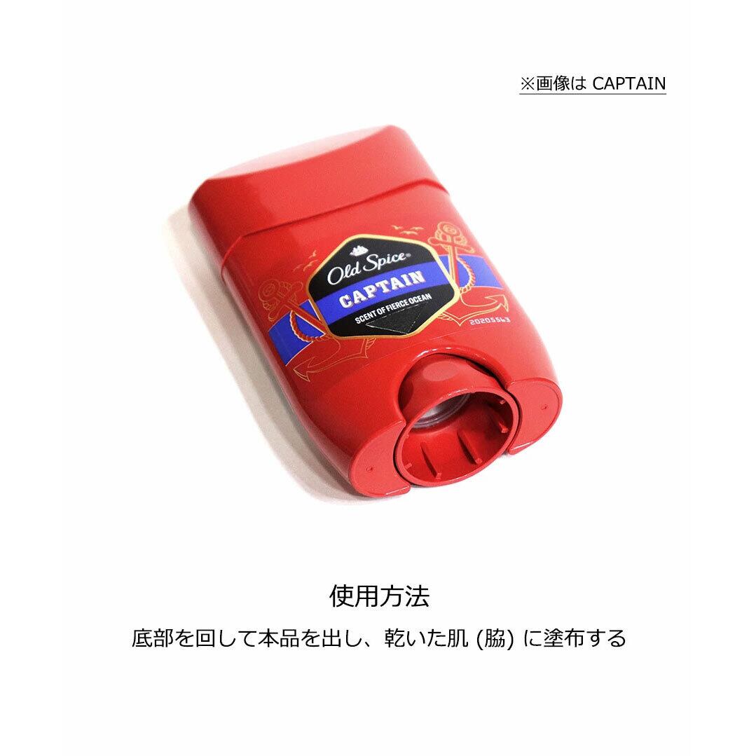 2/6(金) 在庫補充 / 【ヨーロッパ製】 OLD SPICE (オールドスパイス