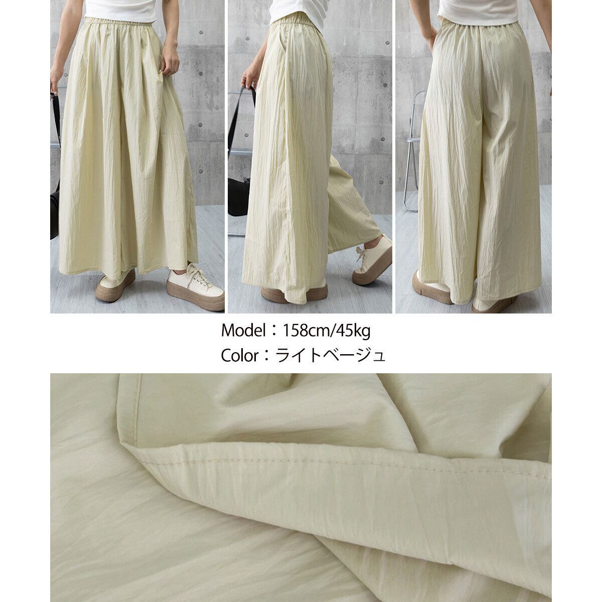 ワイドパンツ レディース 接触冷感 ガウチョ 韓国 おしゃれ 大人 かわいい きれいめ カジュアル ゆったり リラックス 涼しい 薄手 春夏秋 ハイウエスト フレアパンツ 大人可愛い 大人女子