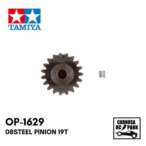 【TAMIYA タミヤ】08スチールピニオン（19Ｔ）[OP-1629]