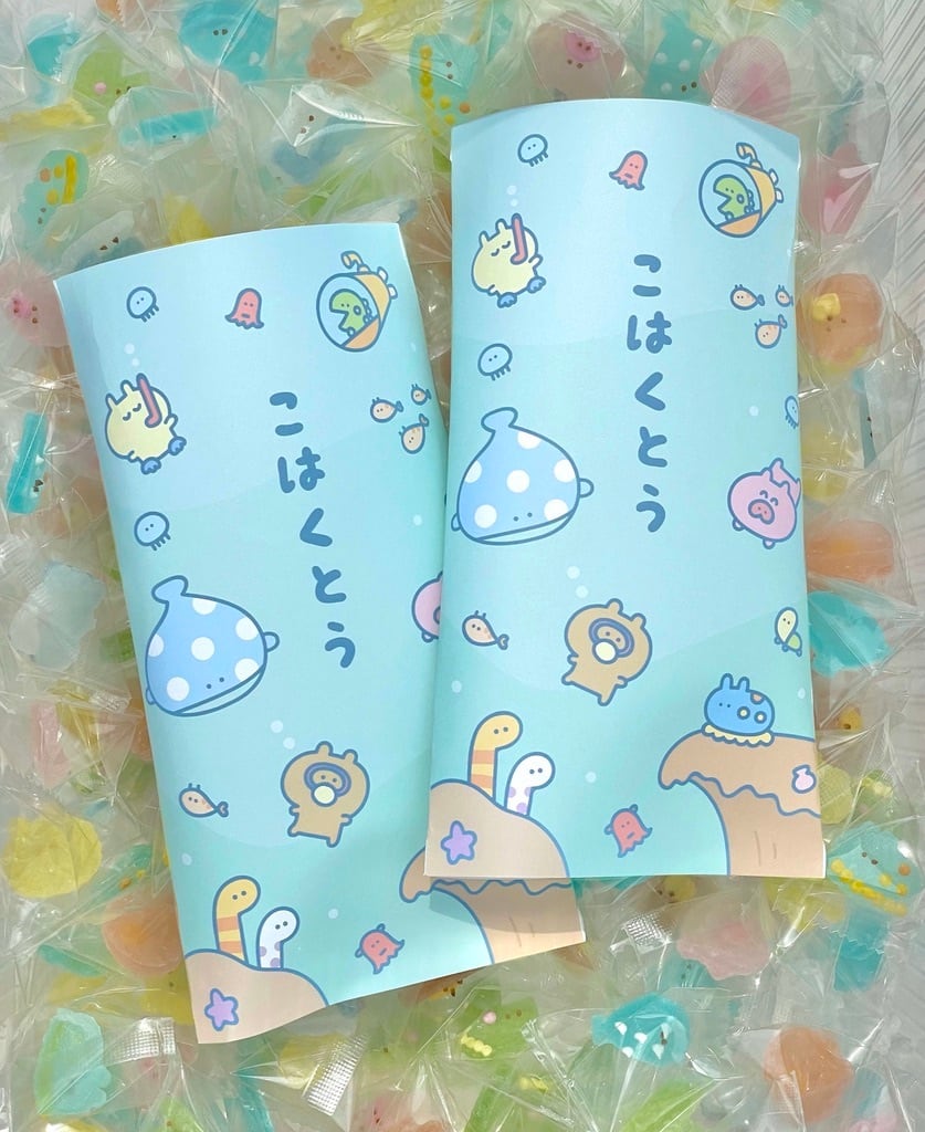 こはくとう【１セット売り】