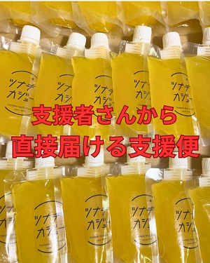 被災した方に届く支援便　50本
