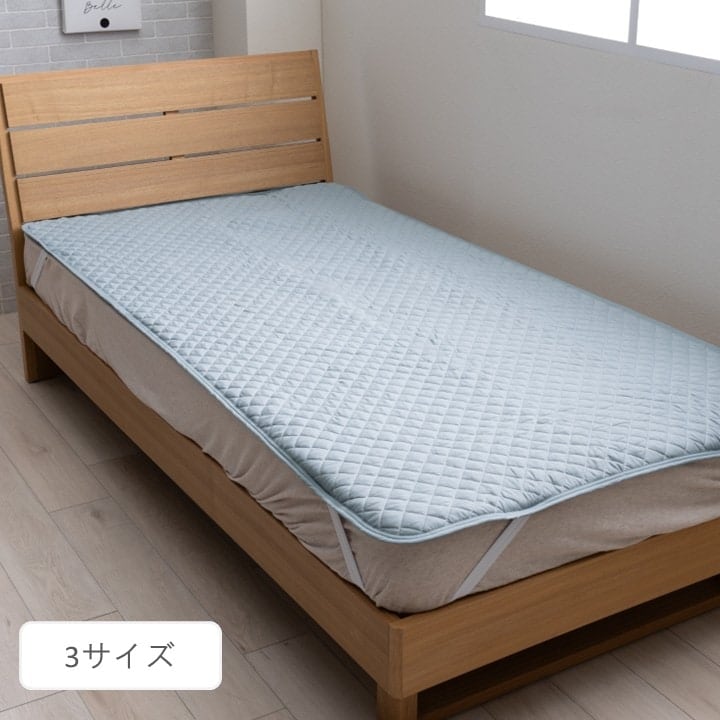 敷きパッド 新ベッドパッド防水 140×200cm