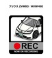 トヨタ プリウス ZVW60／MXWH60 ボディ25色設定 ドラレコRECステッカー