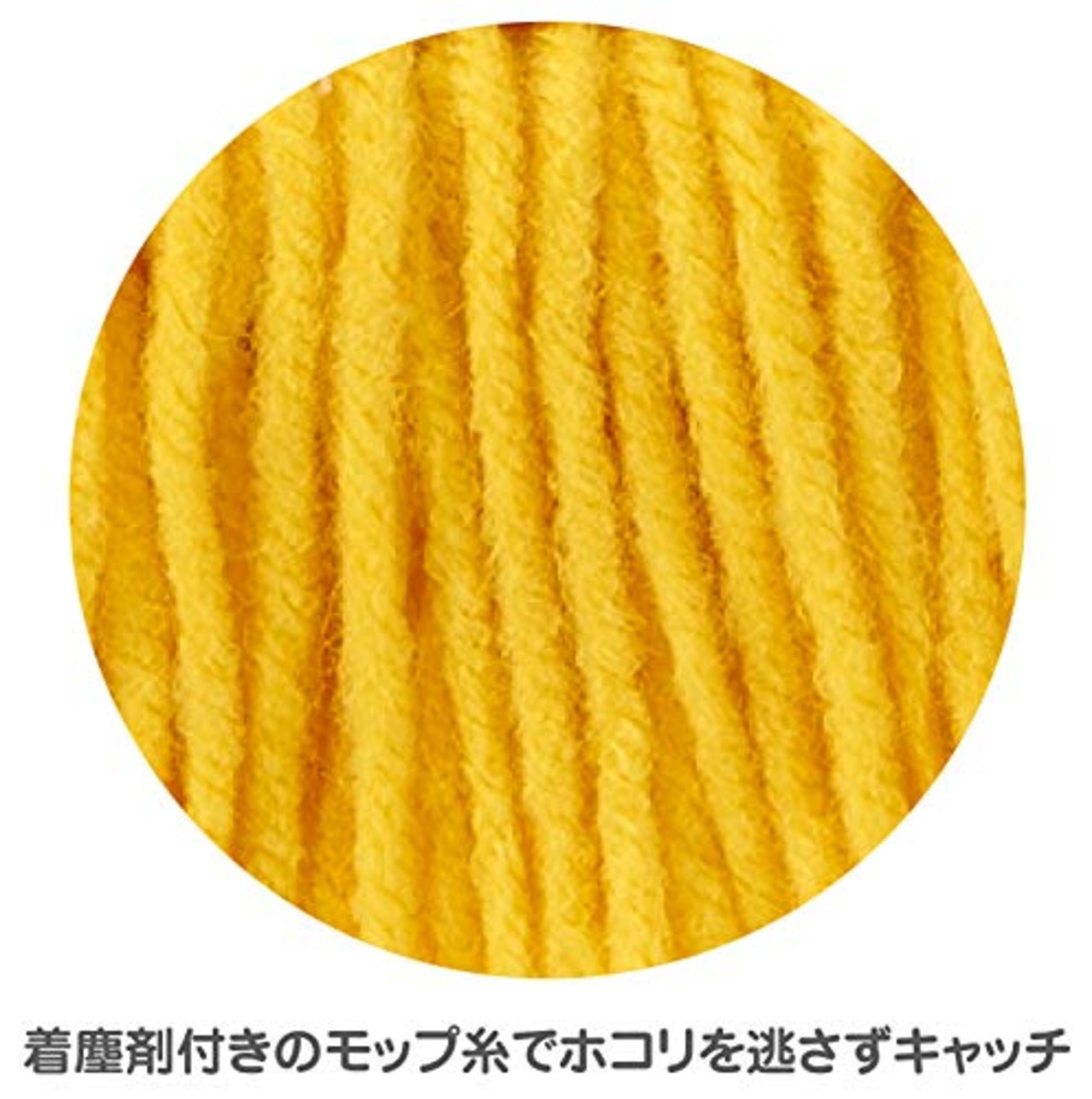 山崎産業 化学 ハンディ モップ 交換用 スペア デイリークリーン (Daily Clean) ハンドフイトルF 177844