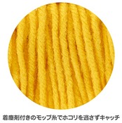 山崎産業 化学 ハンディ モップ 交換用 スペア デイリークリーン (Daily Clean) ハンドフイトルF 177844