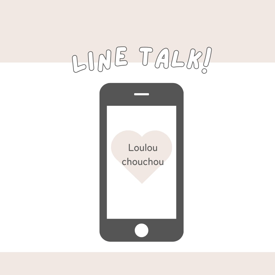 Loulouchouchou 瀬川ゆうか・LINEトーク3DAYS