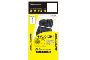【在庫のみ】パナレーサー(Panaracer) 肉厚 スーパーチューブ 700×28~32C 仏式 33/48mm 日本製