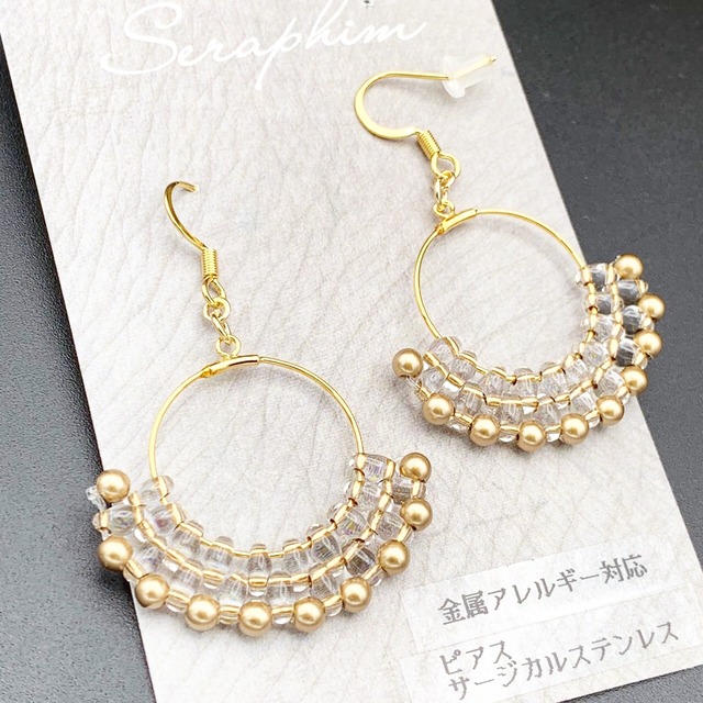 サークルピアス／イヤリング