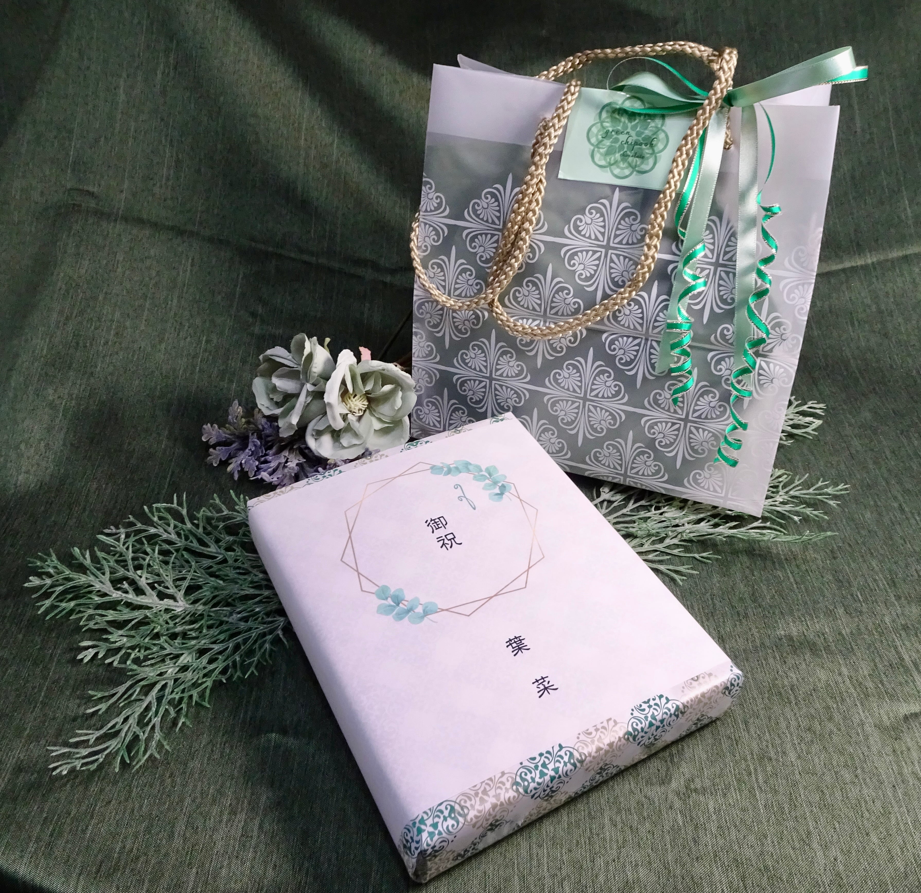 ラッピングセット 掛け紙(熨斗) 包装 | greenchipooh chocolate