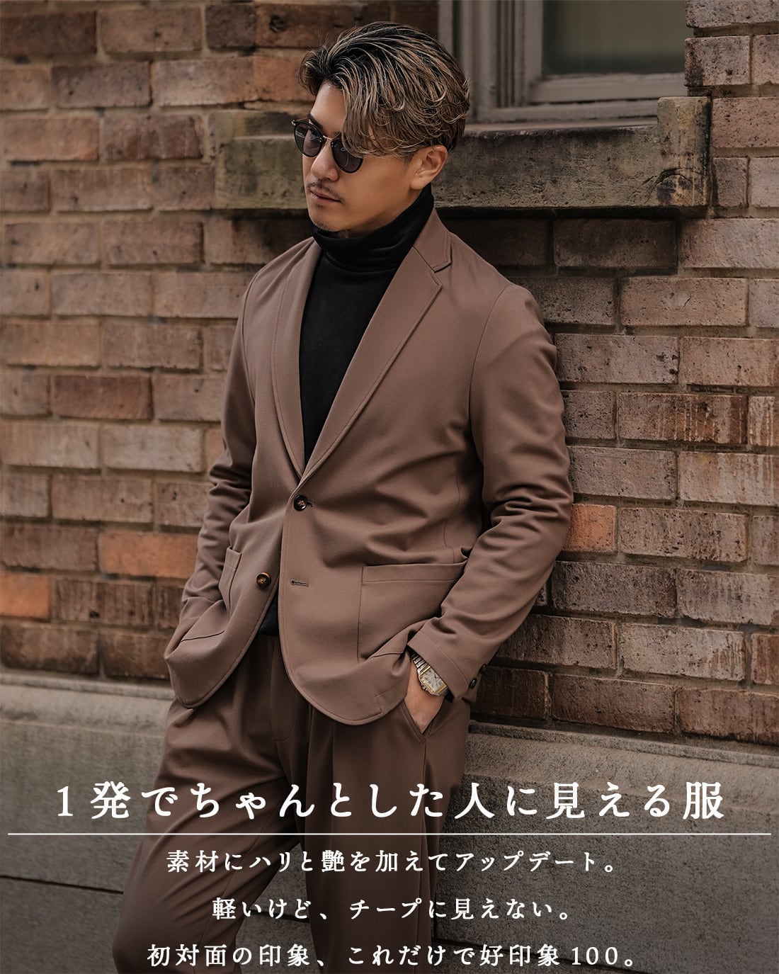 ご返品交換対象外】【最短本日発送】【テーラードジャケット】【上品