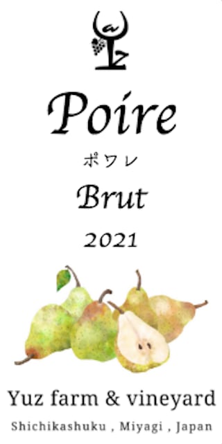 Poire Brut 2021