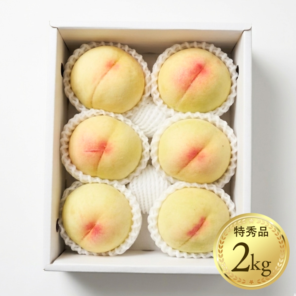 清水白桃とあら川2箱 1b031969b53e15aed201b876bf7e37