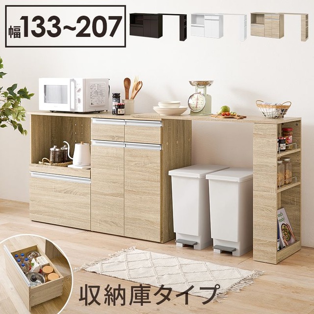 キッチンカウンター(収納庫タイプ) VKC-7155 幅89×奥行40×高さ82cm
