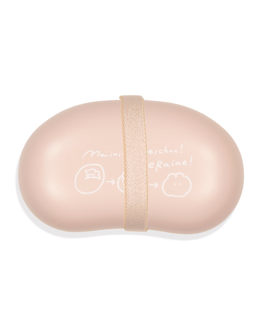 えらいねウサビーンズお弁当箱/ピンク（MK-573) | もくもくちゃん公式