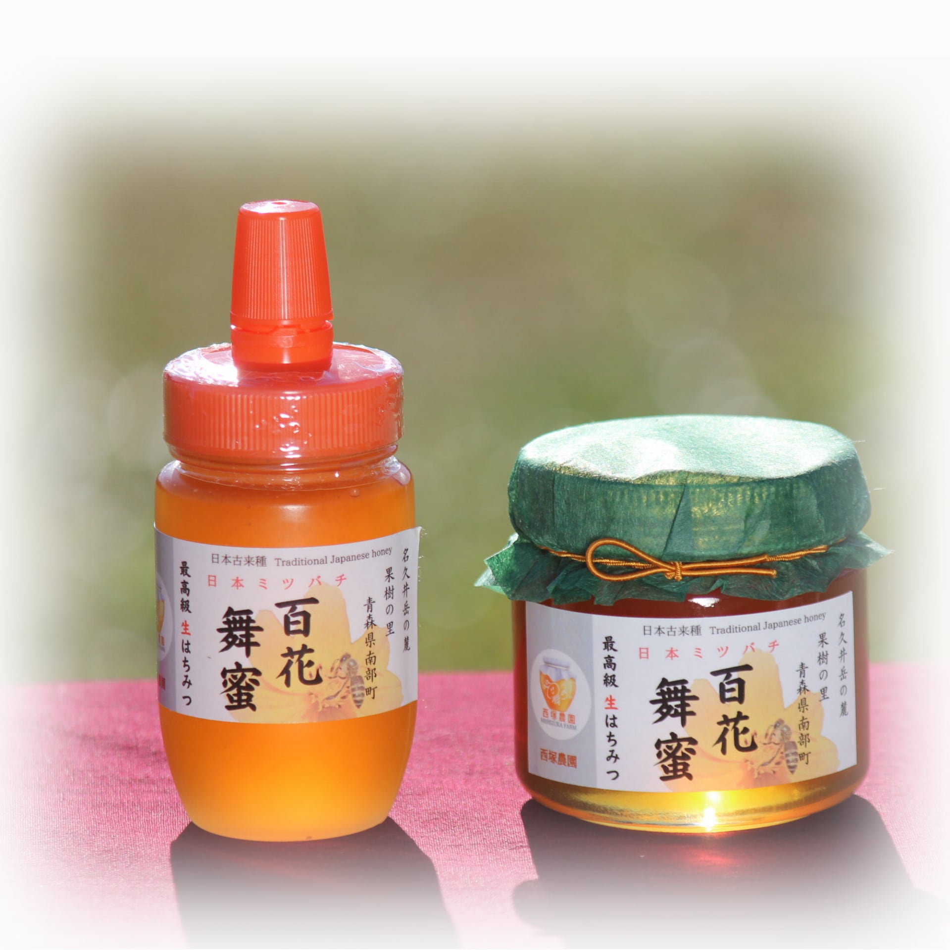 百花舞蜜（たれ蜜）150g+170g セット | 西塚ハニー