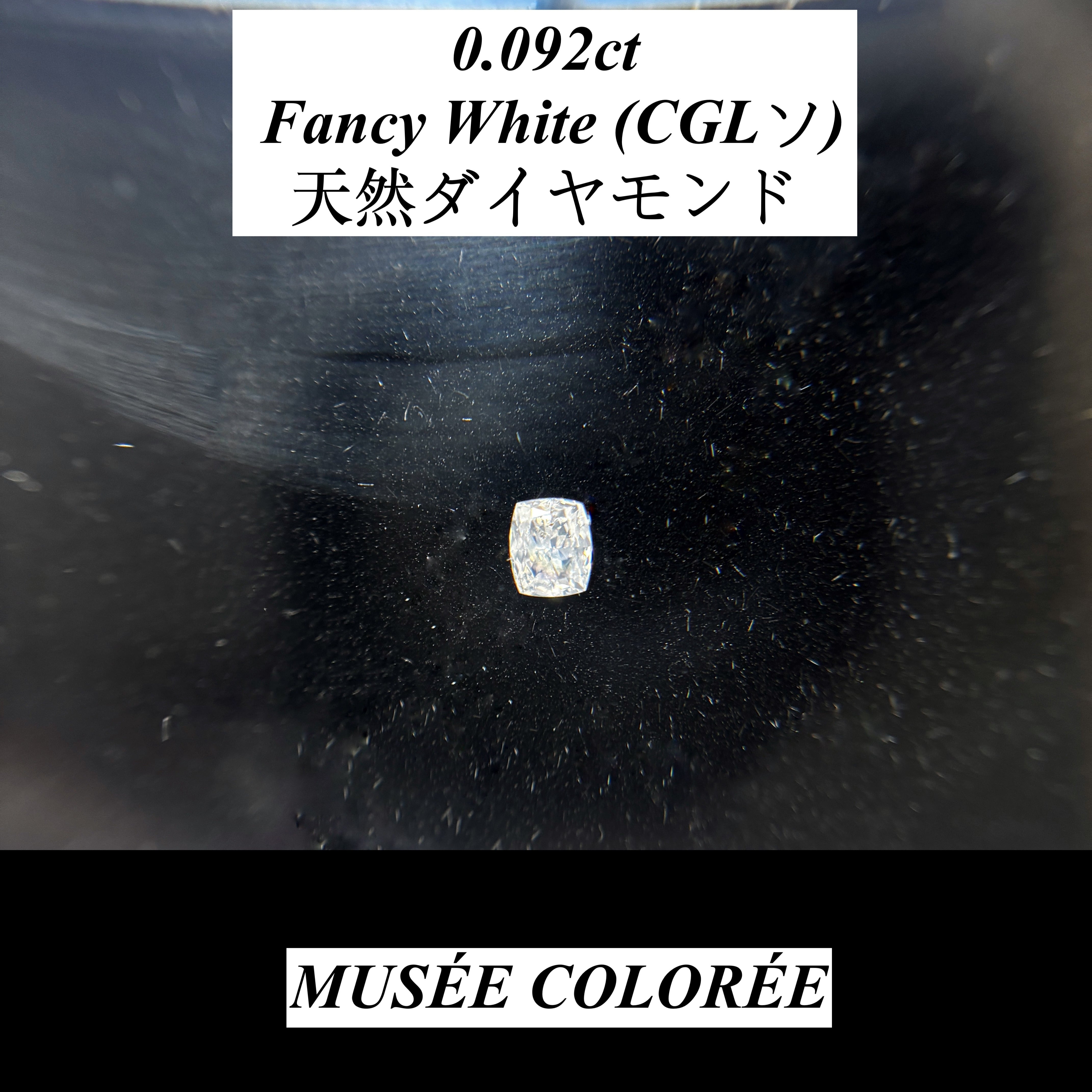 クッションカット (Cushion Cut) | MUSÉE COLORÉE クッションカット (Cushion Cut) | MUSÉE COLORÉE