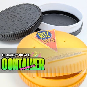 【 Sweets Plastic Container ( スイーツ プラスチック コンテナー ) 】 OREO ( オレオ )& Ritz(リッツ) / 小物入れ / コンテナ / キャンディボックス〚アメリカン雑貨 アメトイ〛