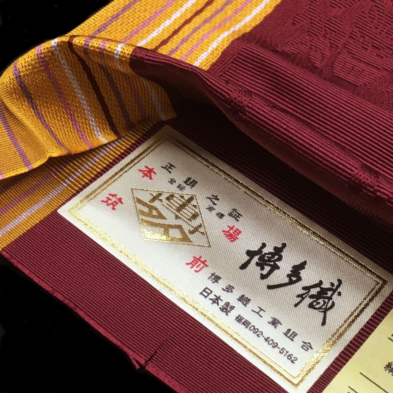 博多織 半幅帯 さくら 森博多織 正絹 日本製 和装 小袋帯 半巾帯 | ご