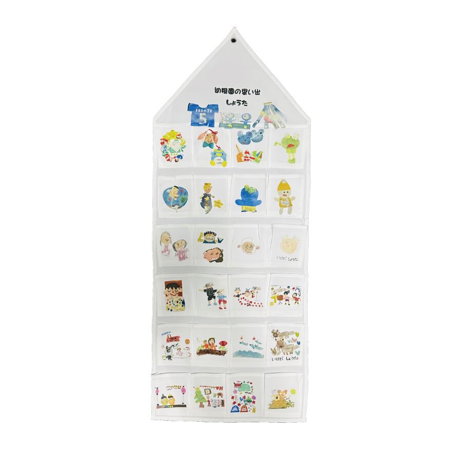 文字入り記念品 100組 写真 絵 子供 孫 ハロウィン 保育所～大学 