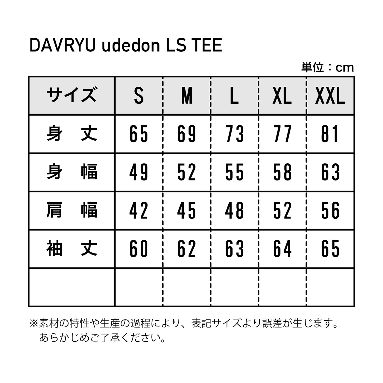 DAVRYU udedon LS TEE [ヘイズブラック]