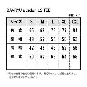 DAVRYU udedon LS TEE [ヘイズブラック]