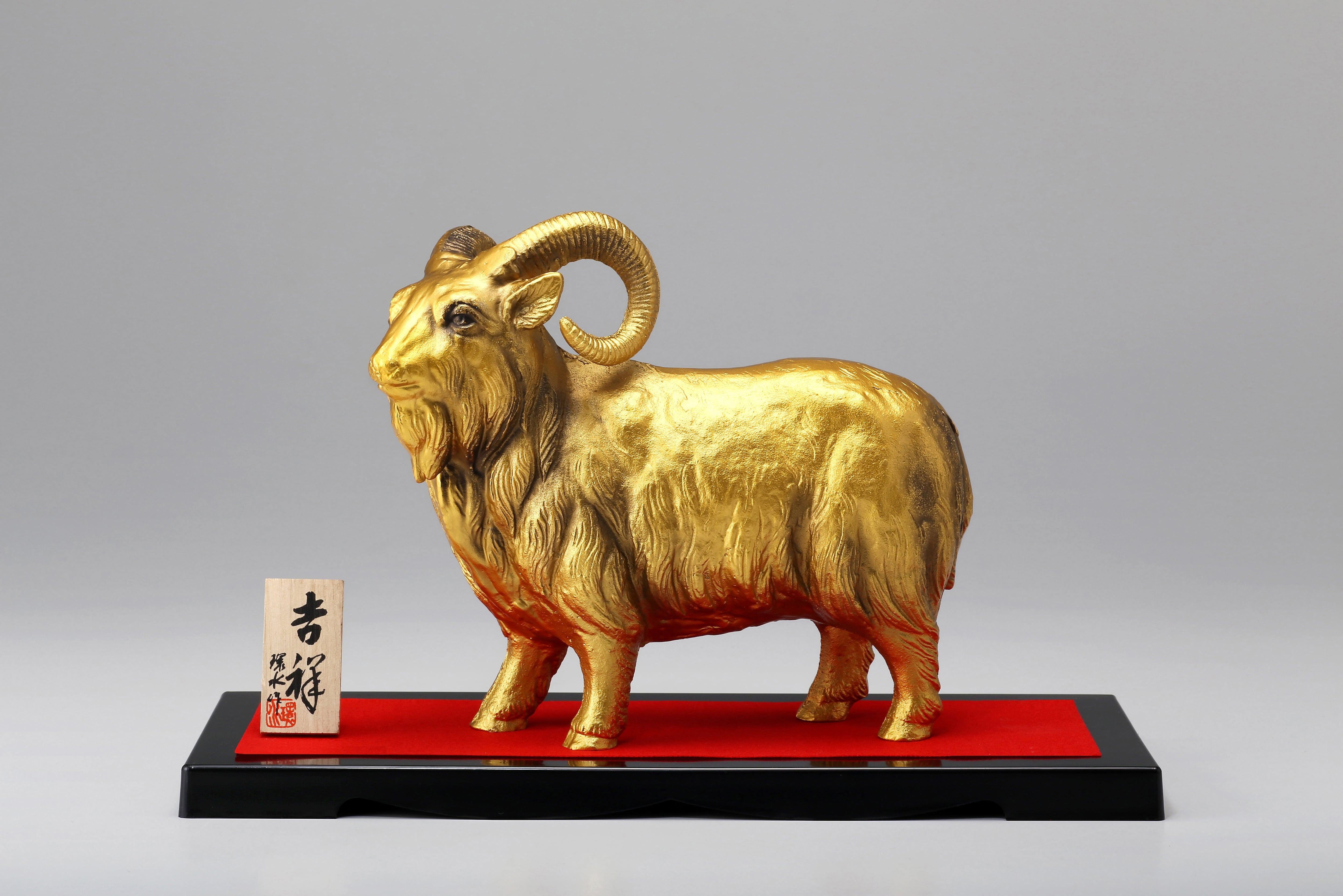 吉祥 環水作