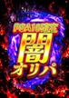 【PSA10確定！！】闇オリパ