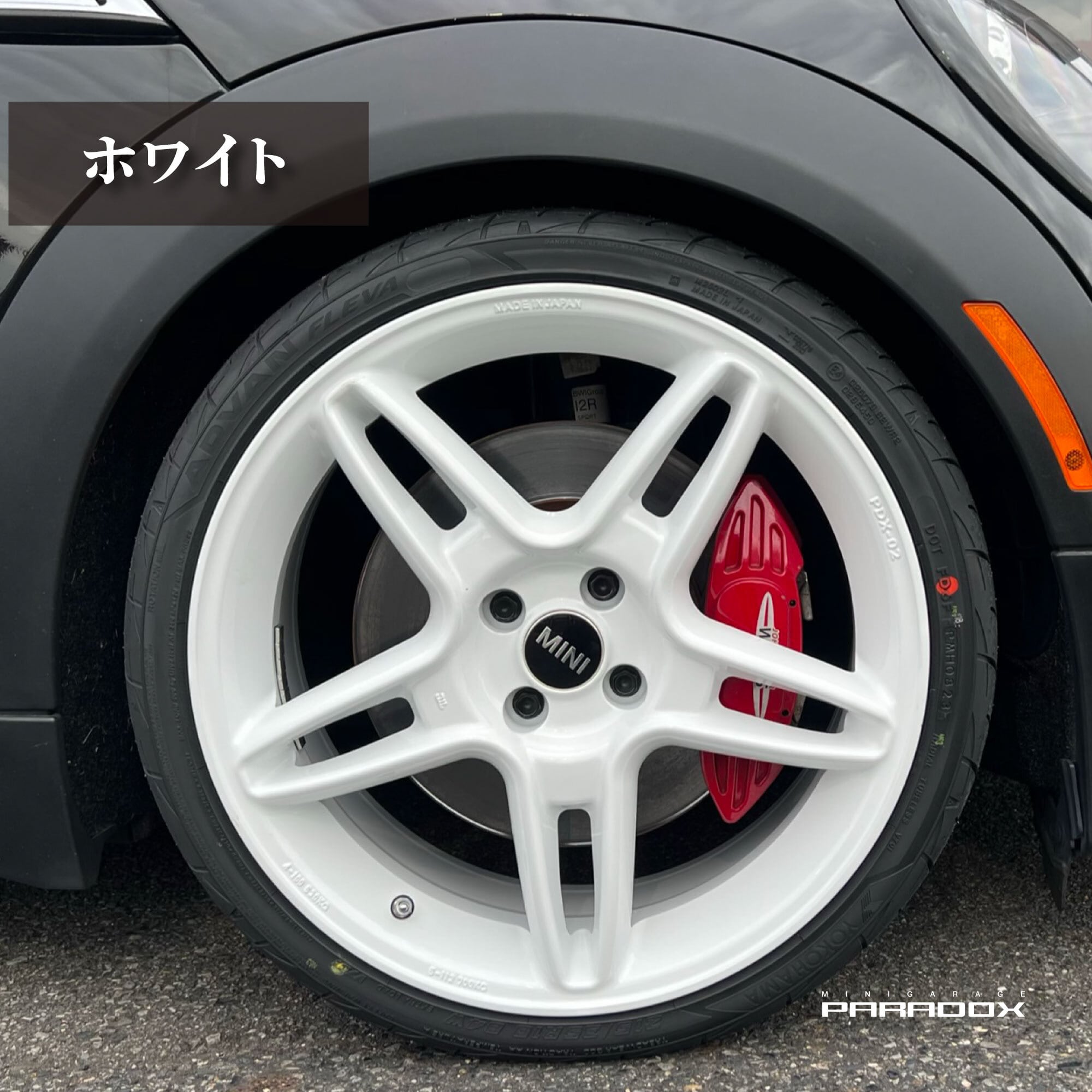 即納可能】PARADOX オリジナルホイール PDX-02 4本セット ミニガレージパラドックス【ミニクーパー・BMW MINI  グッズ・パーツ販売中】