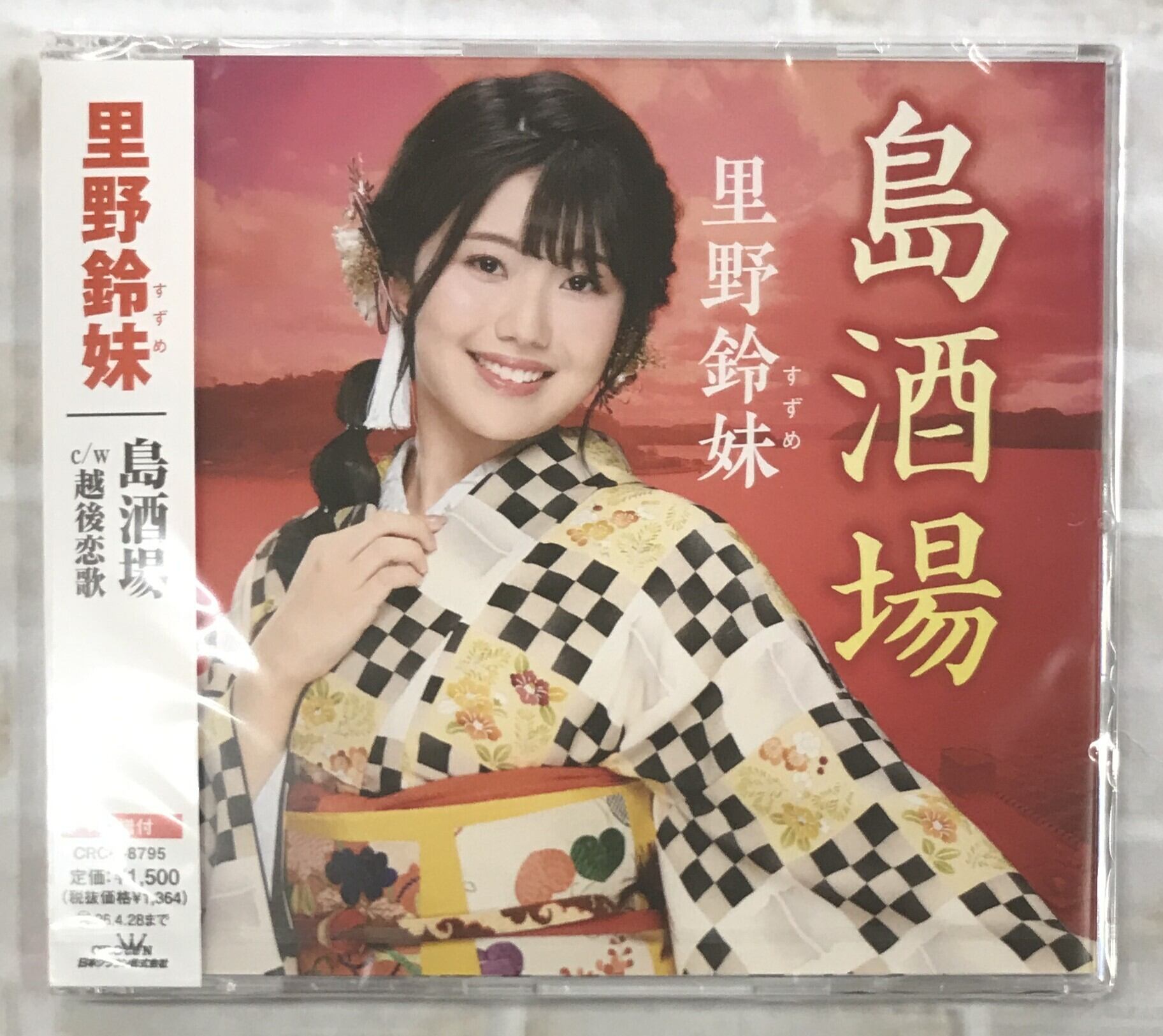 関ジャニ∞ / KANJANI∞ STADIUM LIVE 18祭