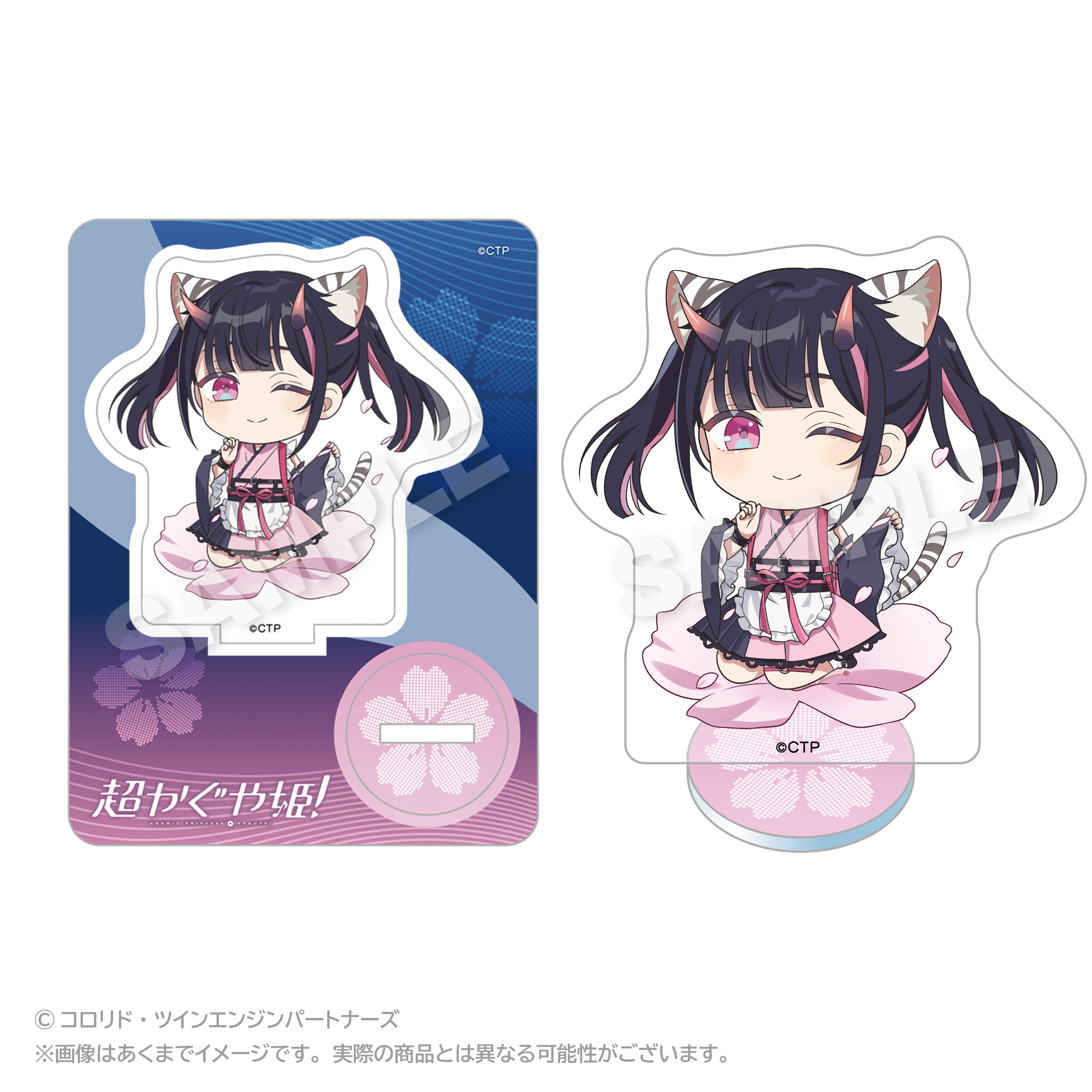 超かぐや姫！ ミニキャラアクリルマスコット 駒沢乃依 | あるじゃん