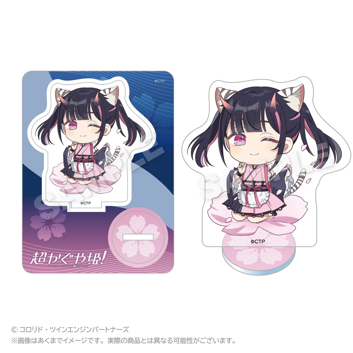 超かぐや姫！ ミニキャラアクリルマスコット 駒沢乃依 | あるじゃん 
