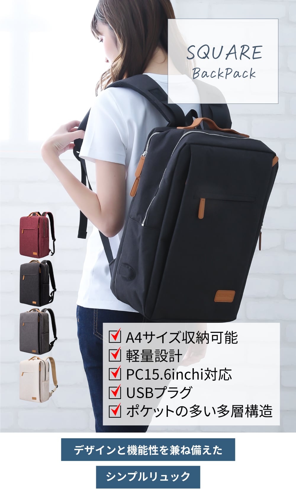 リュック レディース リュックサック A4対応 PC収納 | OLGANCE リュック レディース リュックサック A4対応 PC収納 | OLGANCE
