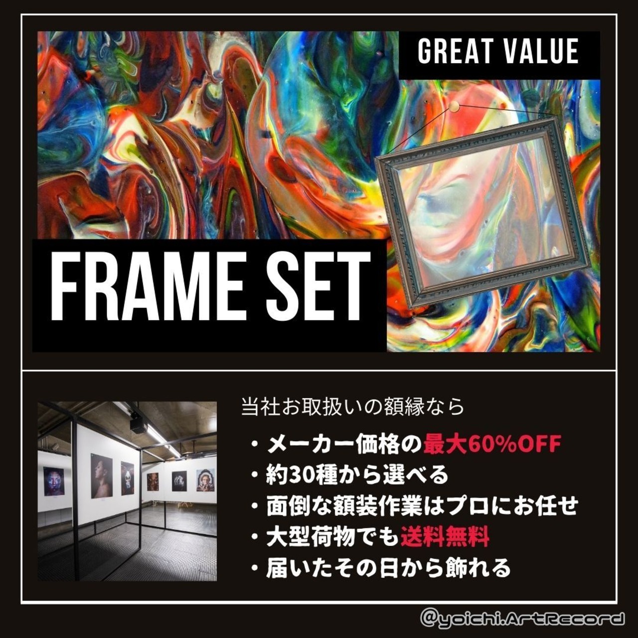 第80回現展入選作】 