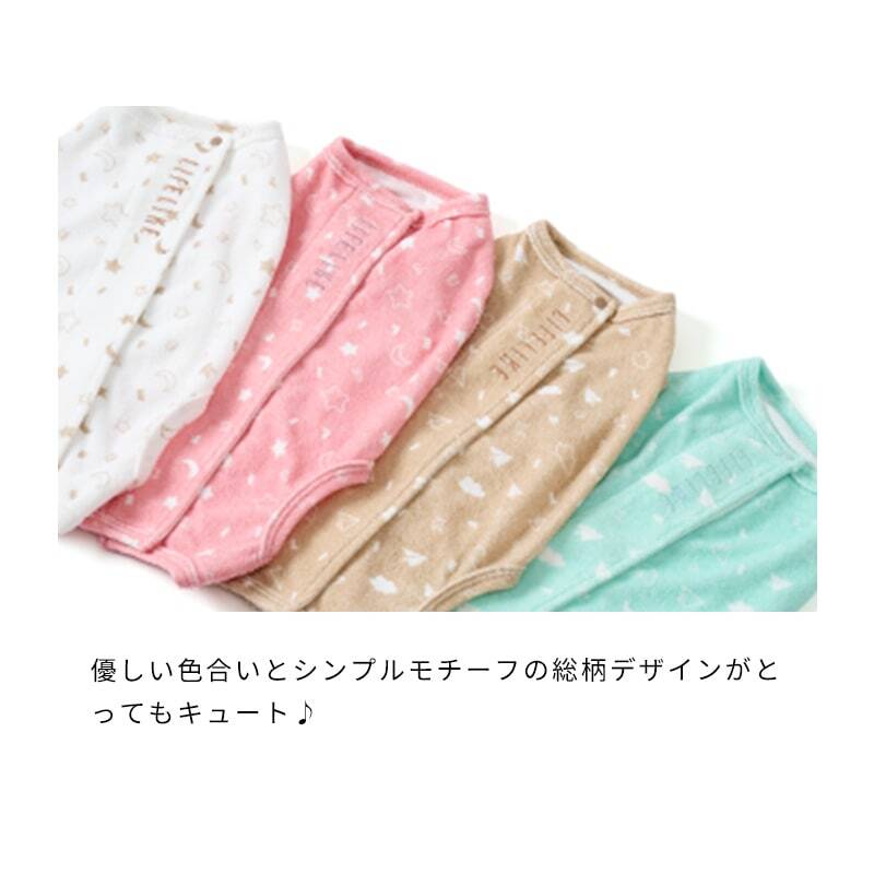 オーガニックパイル術後服 [サイズ: 1号～]