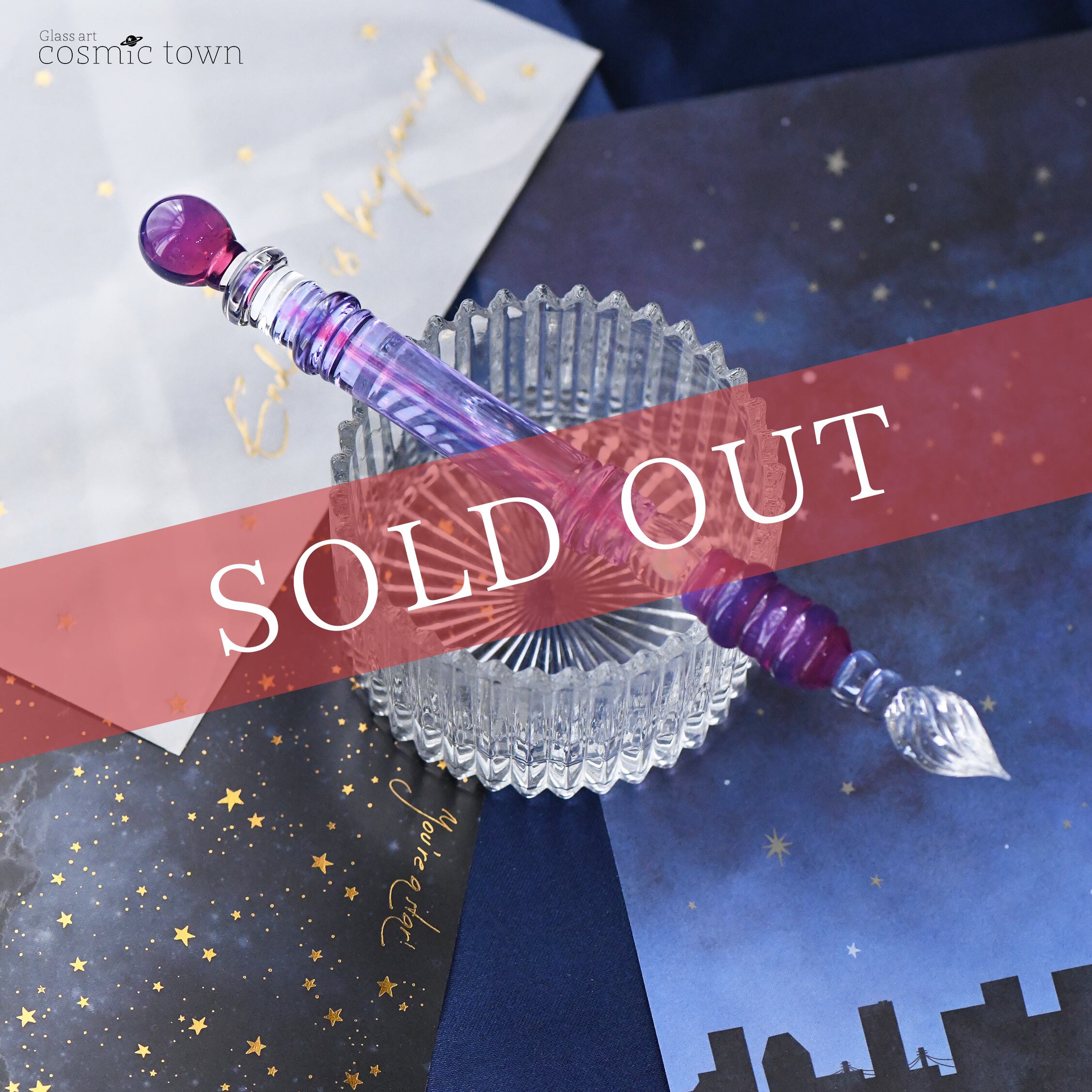 魔法使いの記憶 ガラスペン/ ボロシリケイト【cosmic town】250322-9