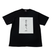 #着て稼ぐ Tee