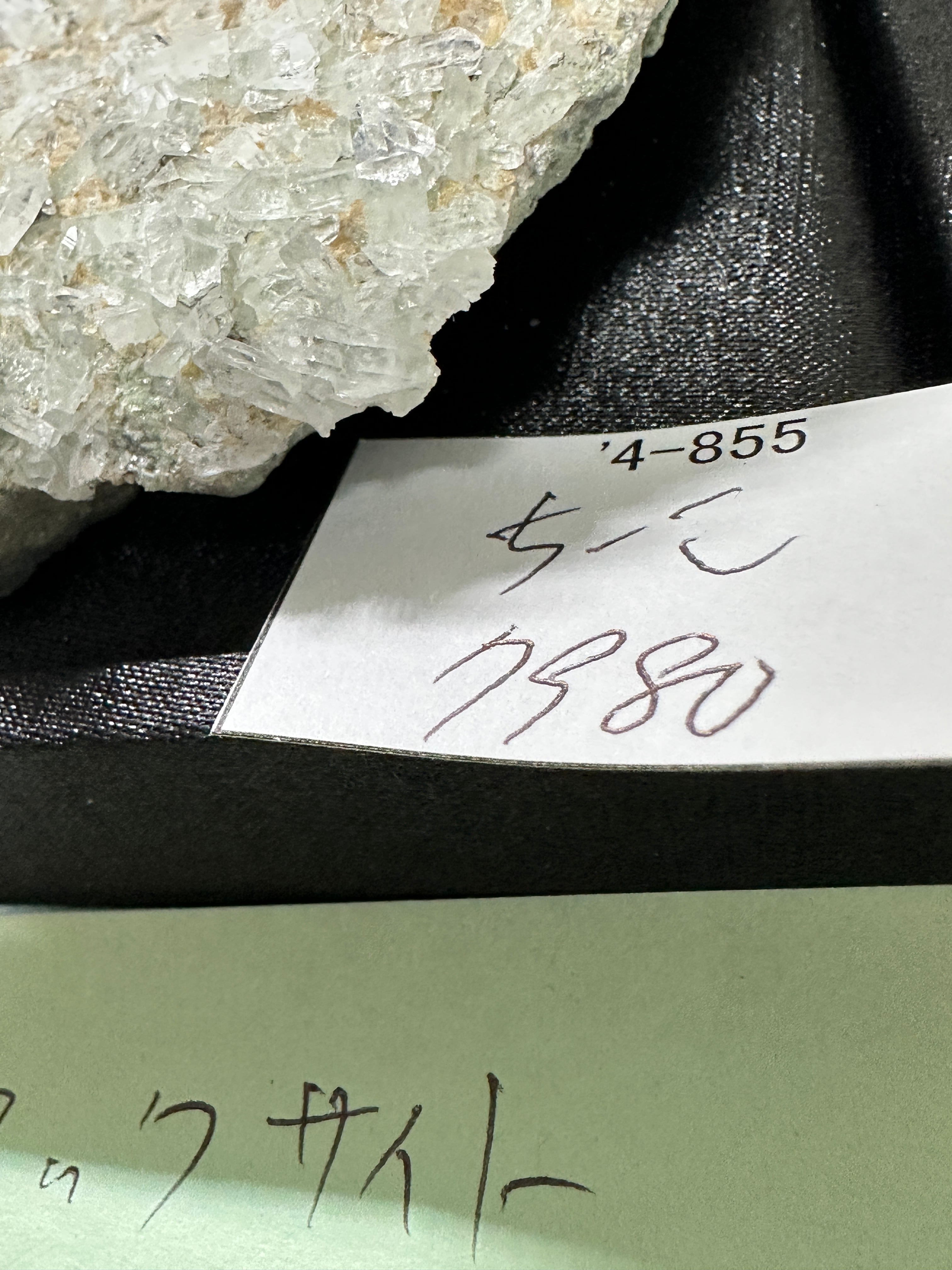 スギライト 勾玉 s434 【公式通販】