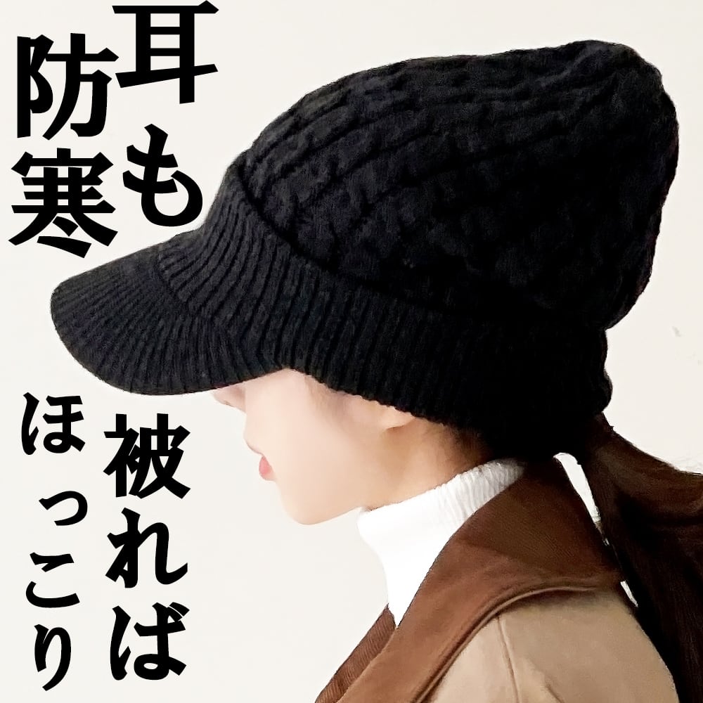 BULA Kate Beanie BULA Hats WOMEN レディース Black - 財布、帽子