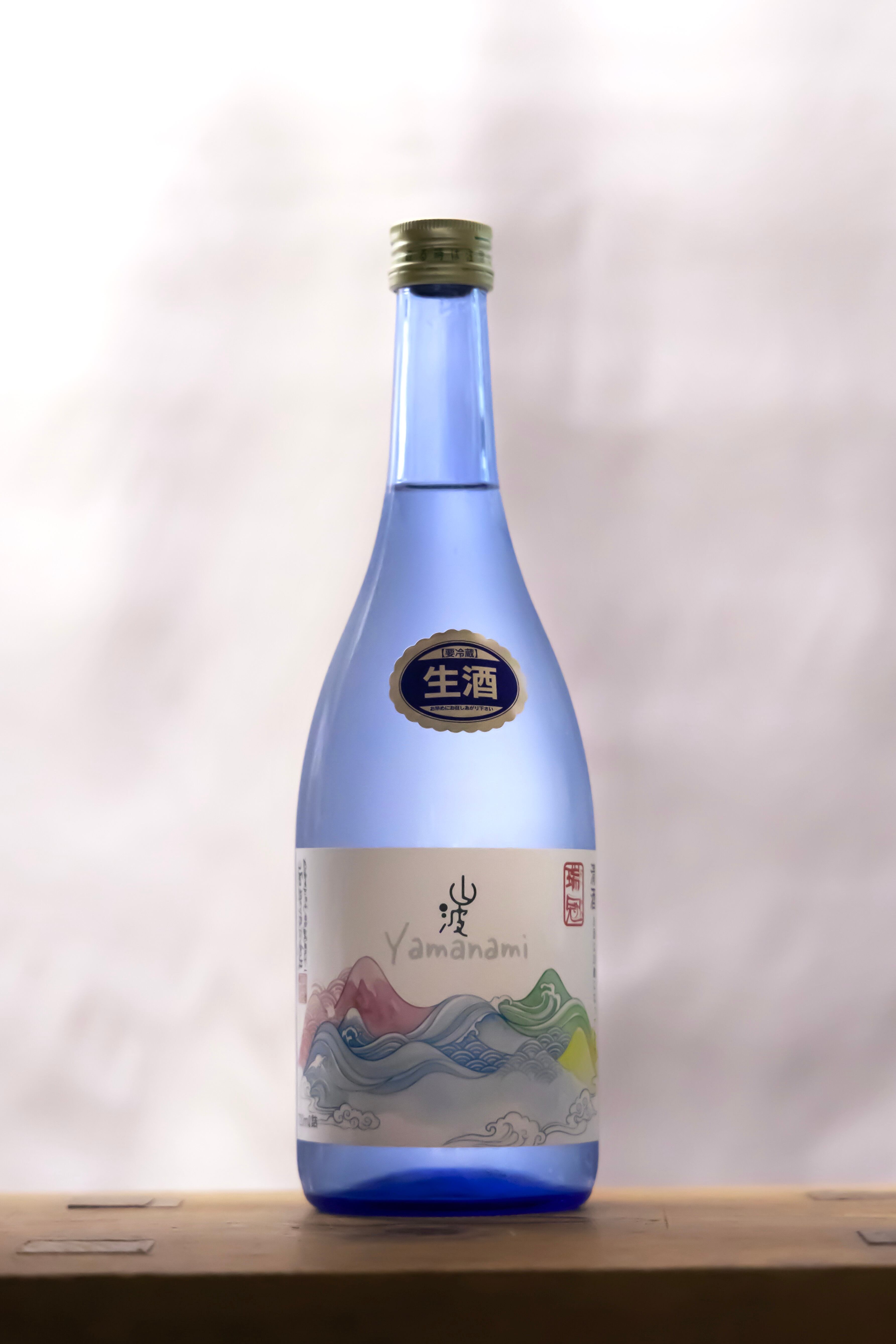 瑞冠 山波-やまなみ-彩 生酒 720㎖ | 有限会社 前川酒店