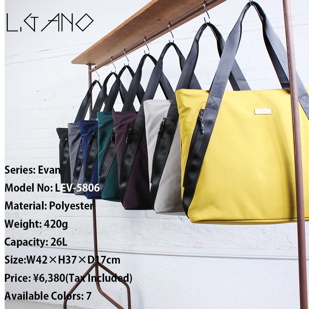 EVAN(エヴァン) | SOGAWA LUGGAGE ONLINE SHOP