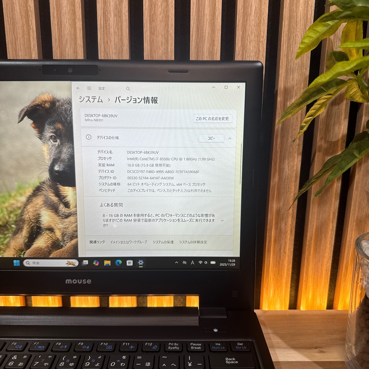 \ 公式ショップ限定価格❣️/ 高性能《ハイスペック》Mouse MPro 最高峰i7 メモリ16GB SSD512GB 第8世代 フルHD ノートパソコン 安心サポート&3ヶ月保証付き