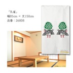 【受注生産】のれん　孔雀　85×150cm 26808