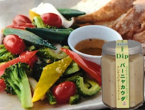 野菜をディップ！【バーニャカウダ】　有名串焼専門店串やきっぽうの味をおウチで味わえる