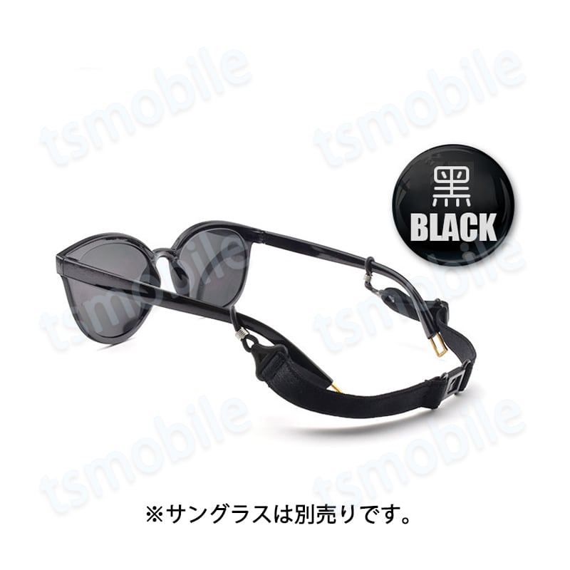 メガネバンド  2個セット ズレ防止 落下防止 スポーツ シリコン　眼鏡 黒