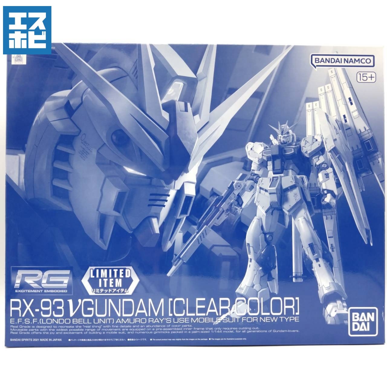 RG 1/144 νガンダム クリアカラー
