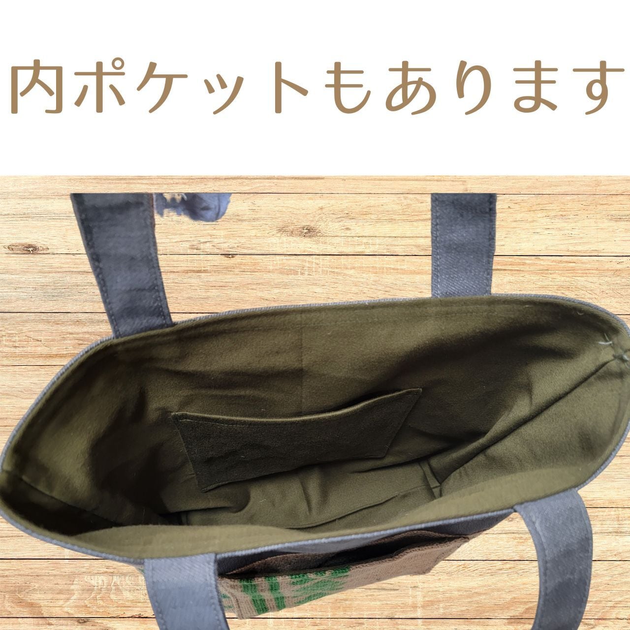 世界に一つの岡山デニム×ドンゴロスバッグ | 岡山珈琲館焙煎室